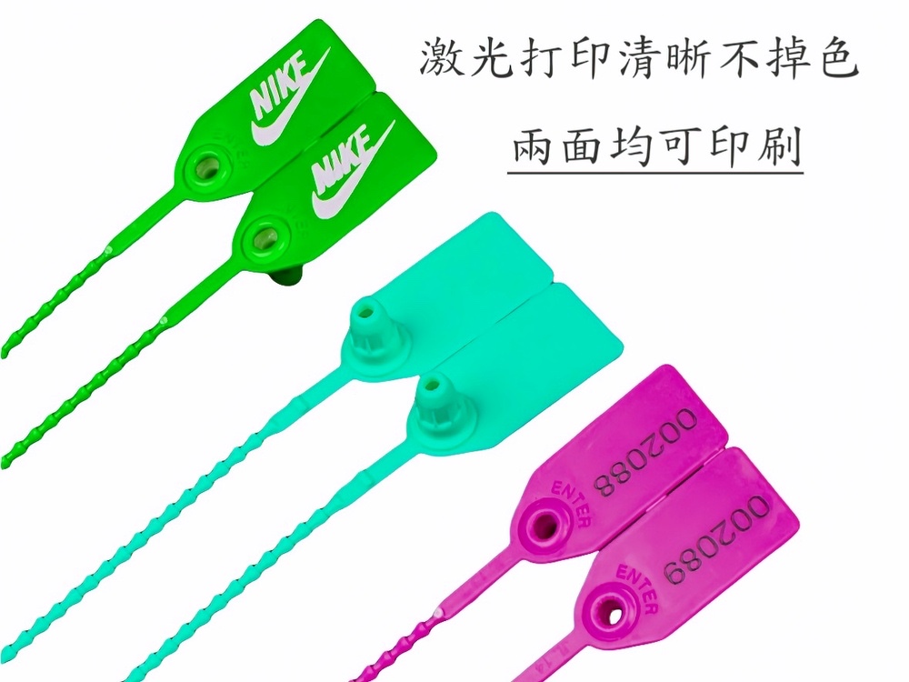 封條可兩面印刷
