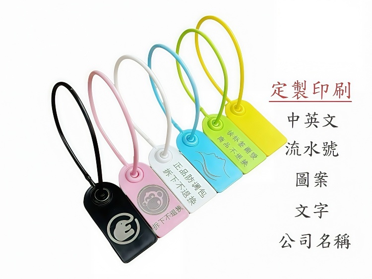 支持定制印刷