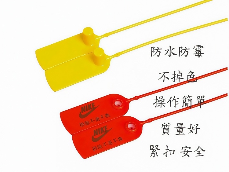防水防霉封條