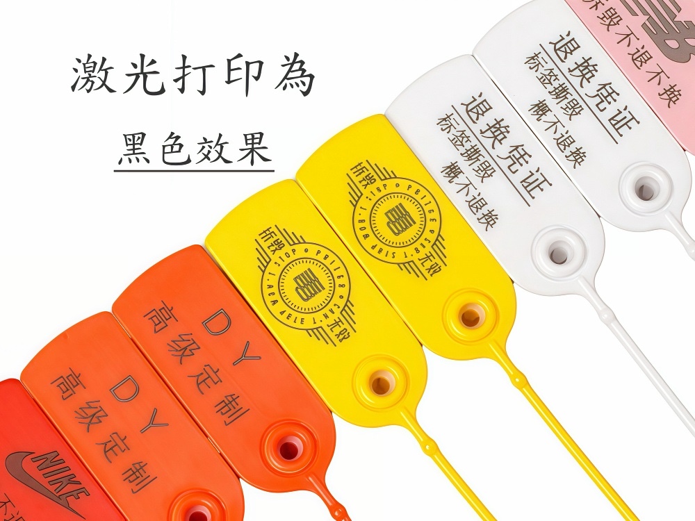 激光效果展示