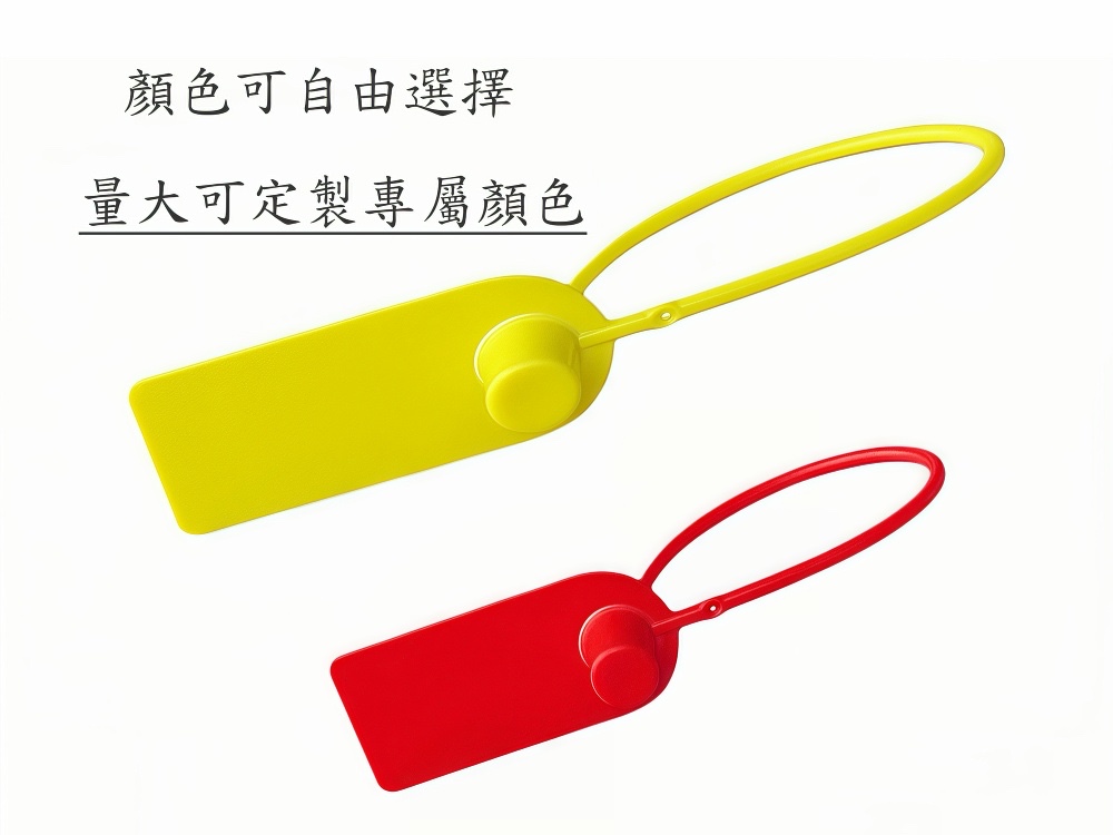 可定製颜色