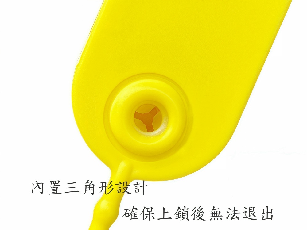 鎖芯三角形設計