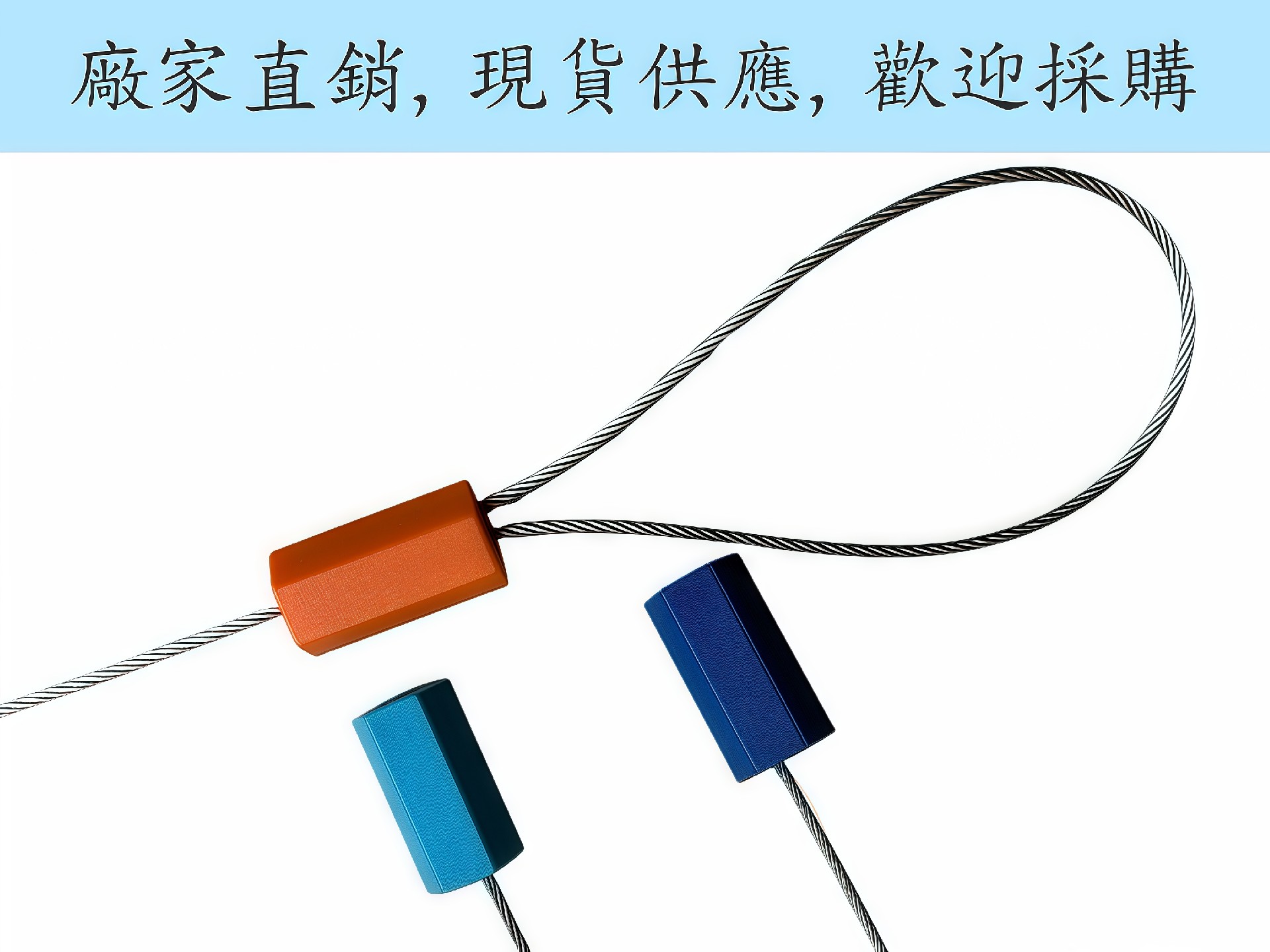 厰家直銷