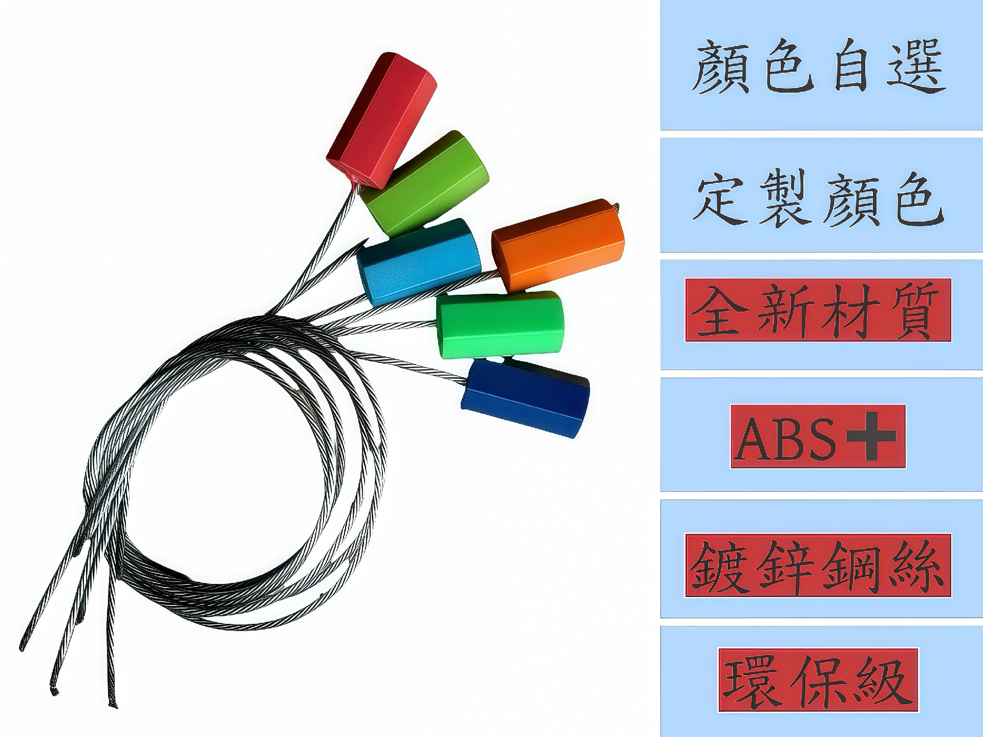 多色可選，定制颜色