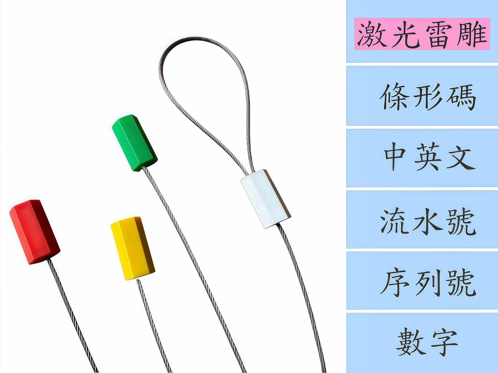 激光鐳雕定制