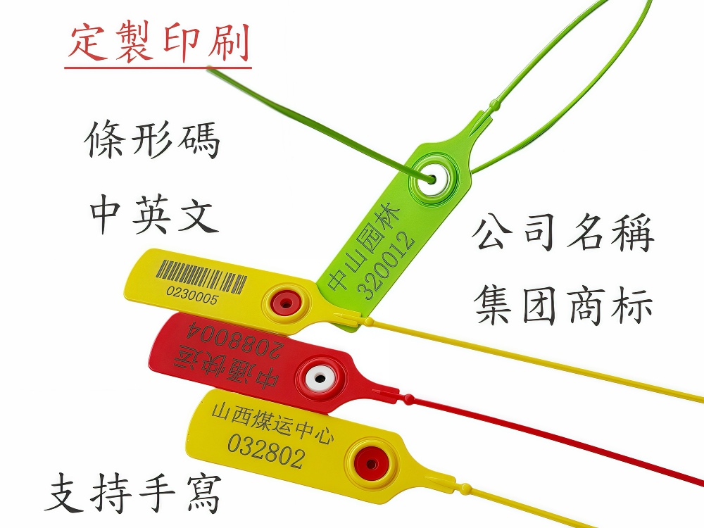 二維碼+條形碼定制