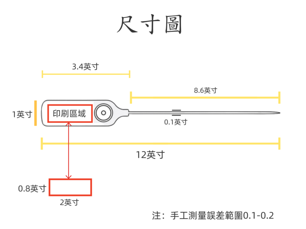 環鑫尺寸圖