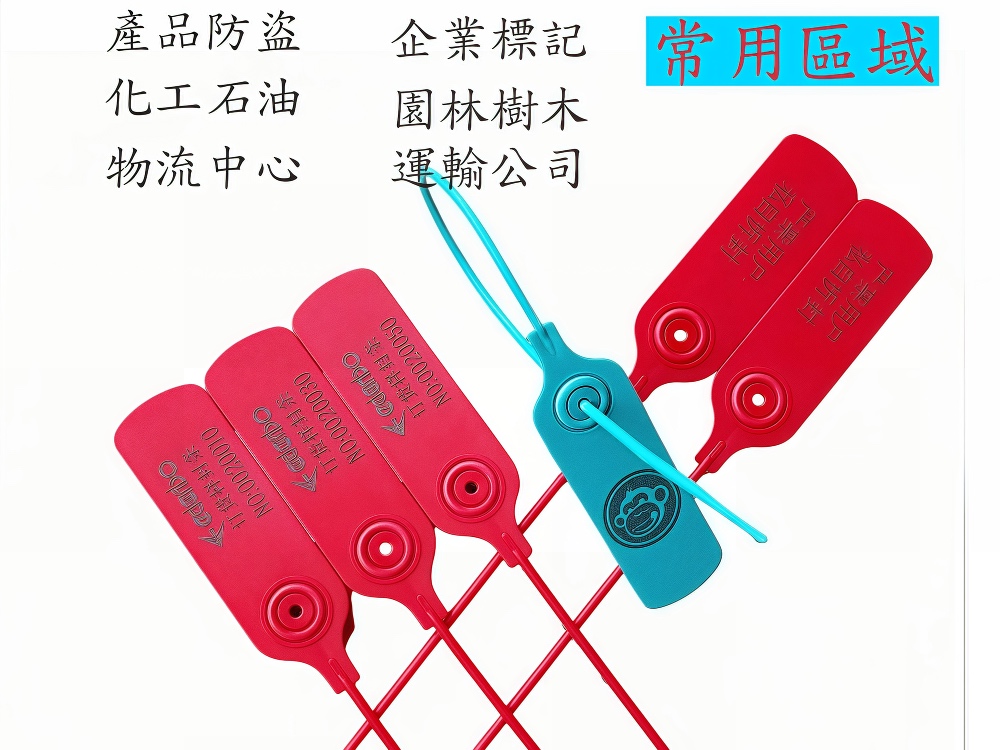 倉庫標記