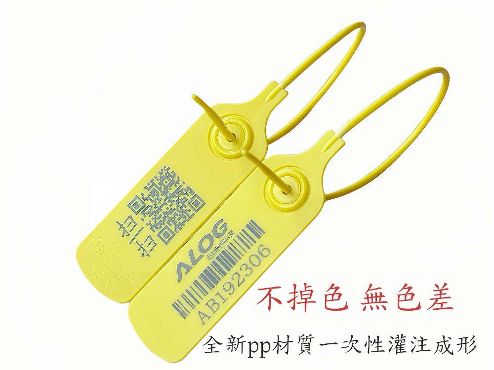 PP材質