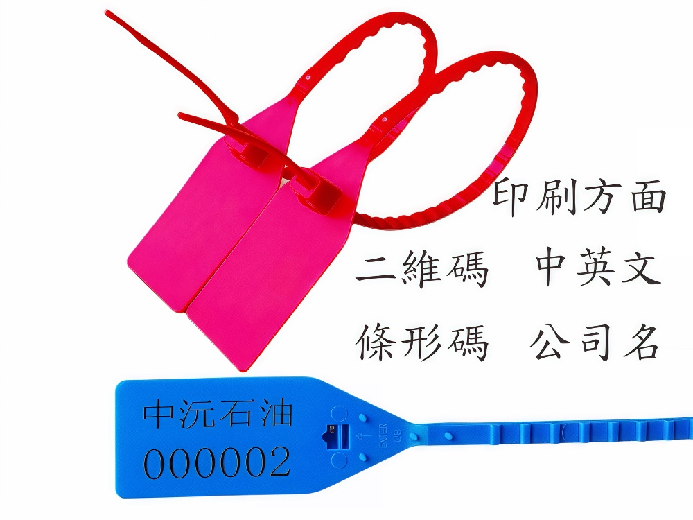 二維碼+條形碼定制