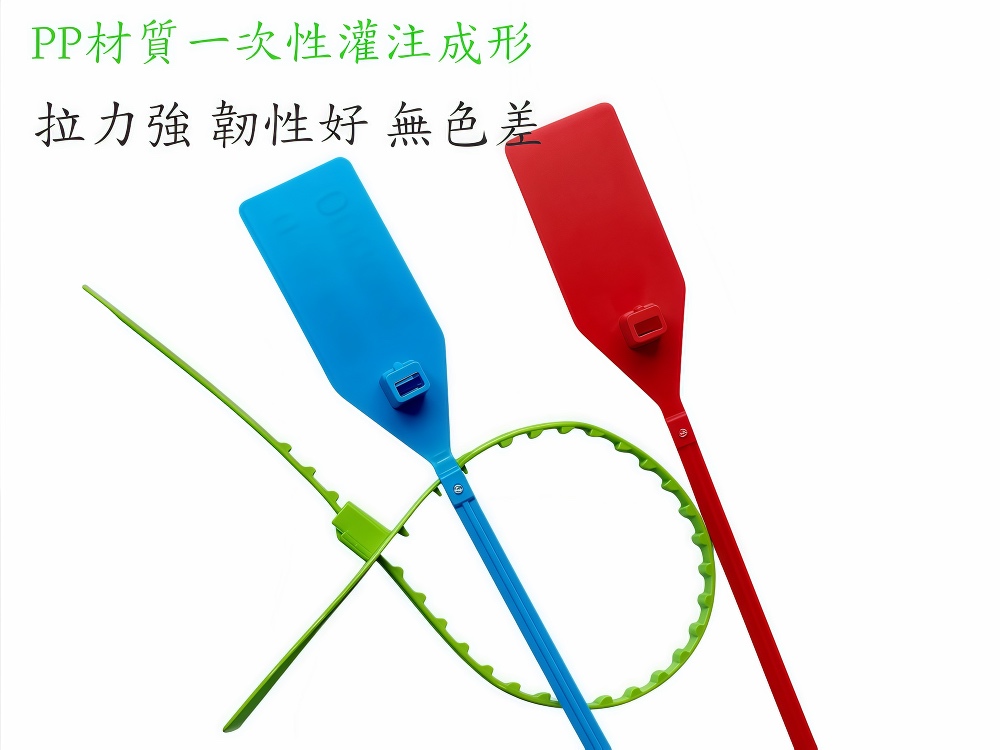 抗腐蝕封條