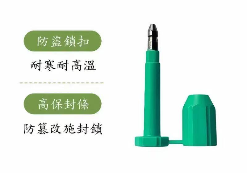 香港環鑫防盜高保封條推出新一代防篡改封條 引領物流安全革新