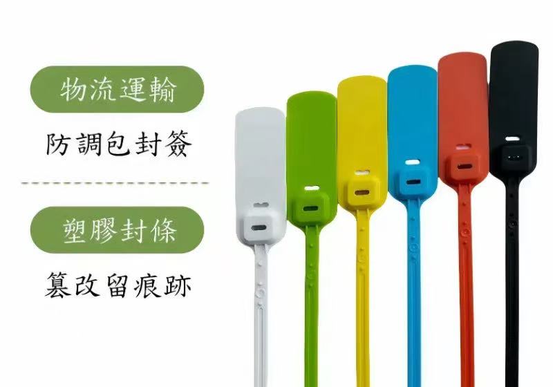 ​香港環鑫塑膠封條引進智能生產系統 成本節約成效突破30%